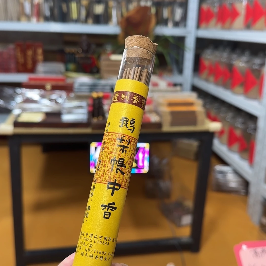 线香买天然香找老陈靠谱