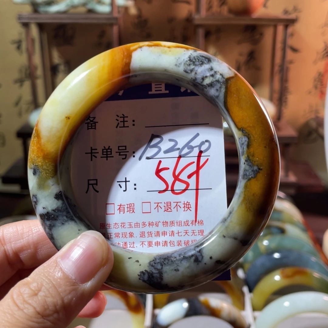 小***～蛇纹石玉未镶嵌手镯
