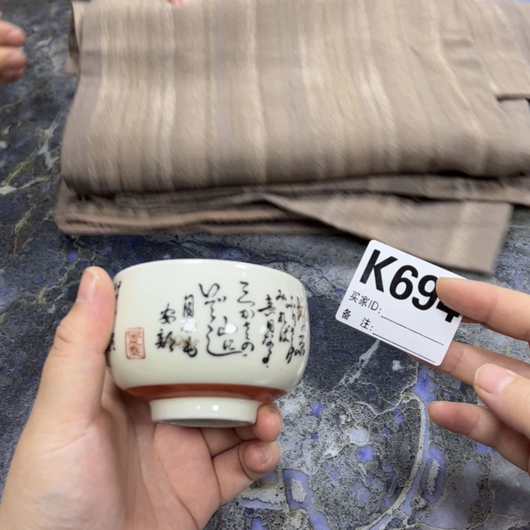 【闪购商品】泰**二陶瓷马克杯带盖勺