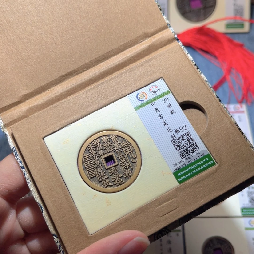 铜隆兴收藏兰兰山花1138