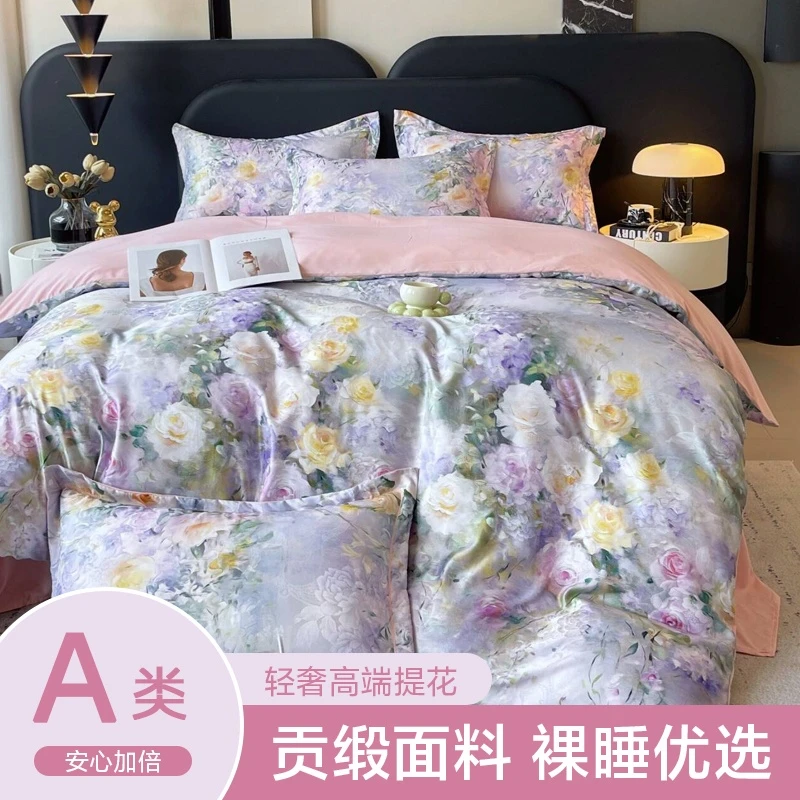 【品质保障】A类臻丝贡缎提花款四件套 繁华【美总】