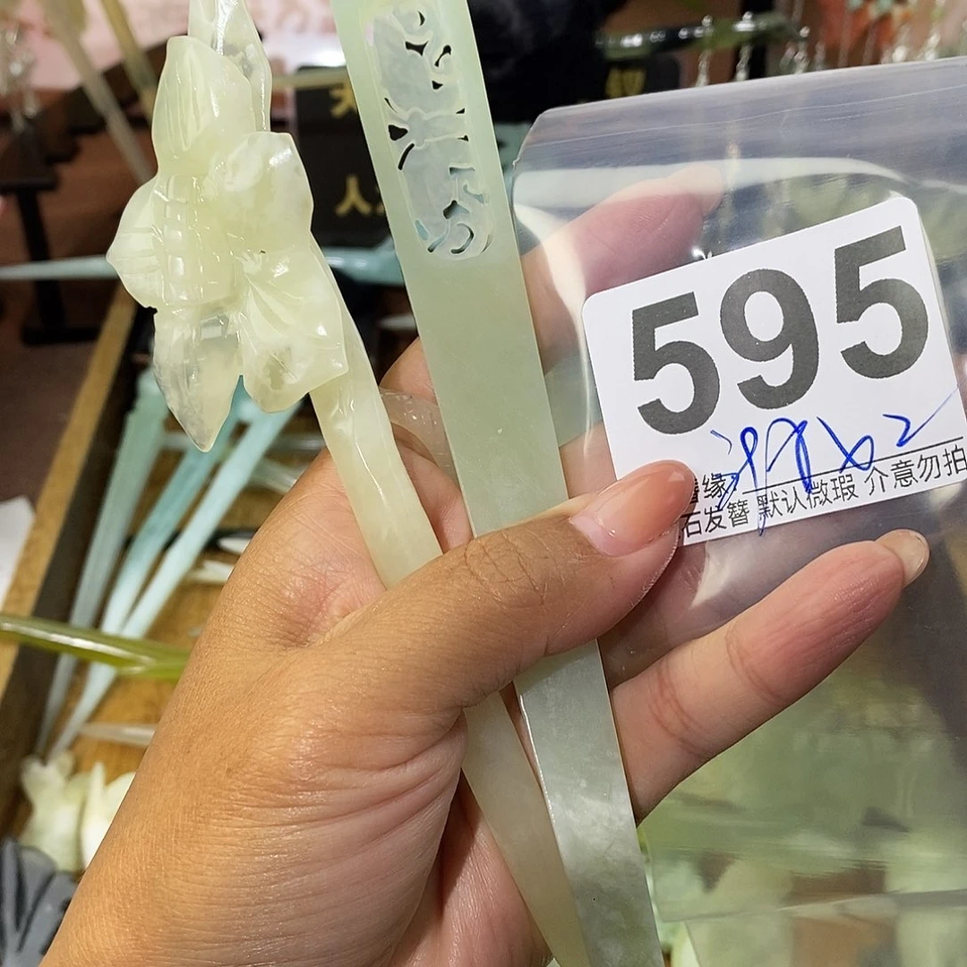 酒***子未镶嵌蛇纹石玉发饰