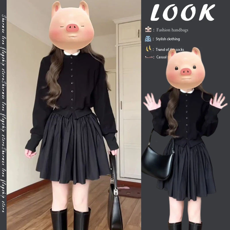 韩系小香风千金感黑色假两件立领针织开衫女百搭半身裙套两件套装