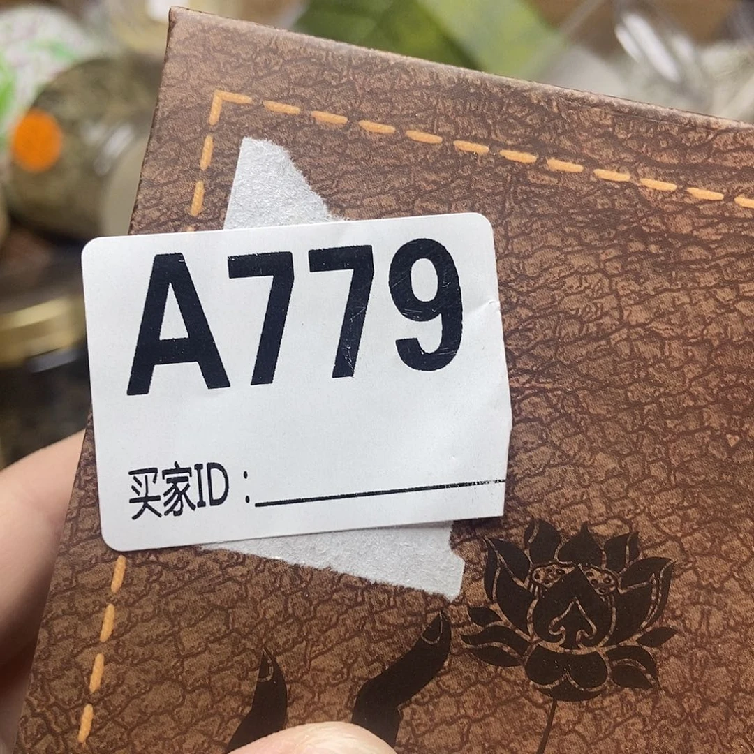 手工艺品琉璃格****某779