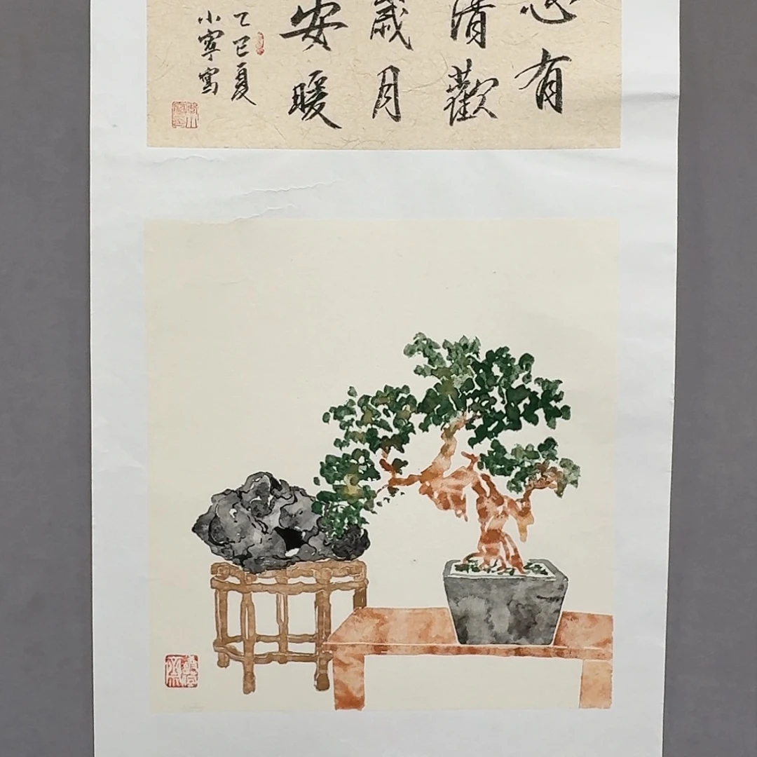 国画亲笔手绘放心去藏