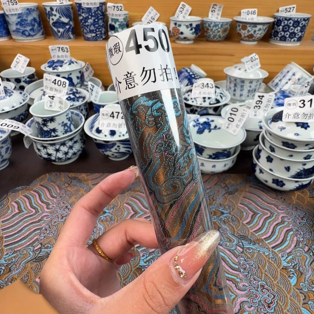 杯微瑕景德镇陶瓷