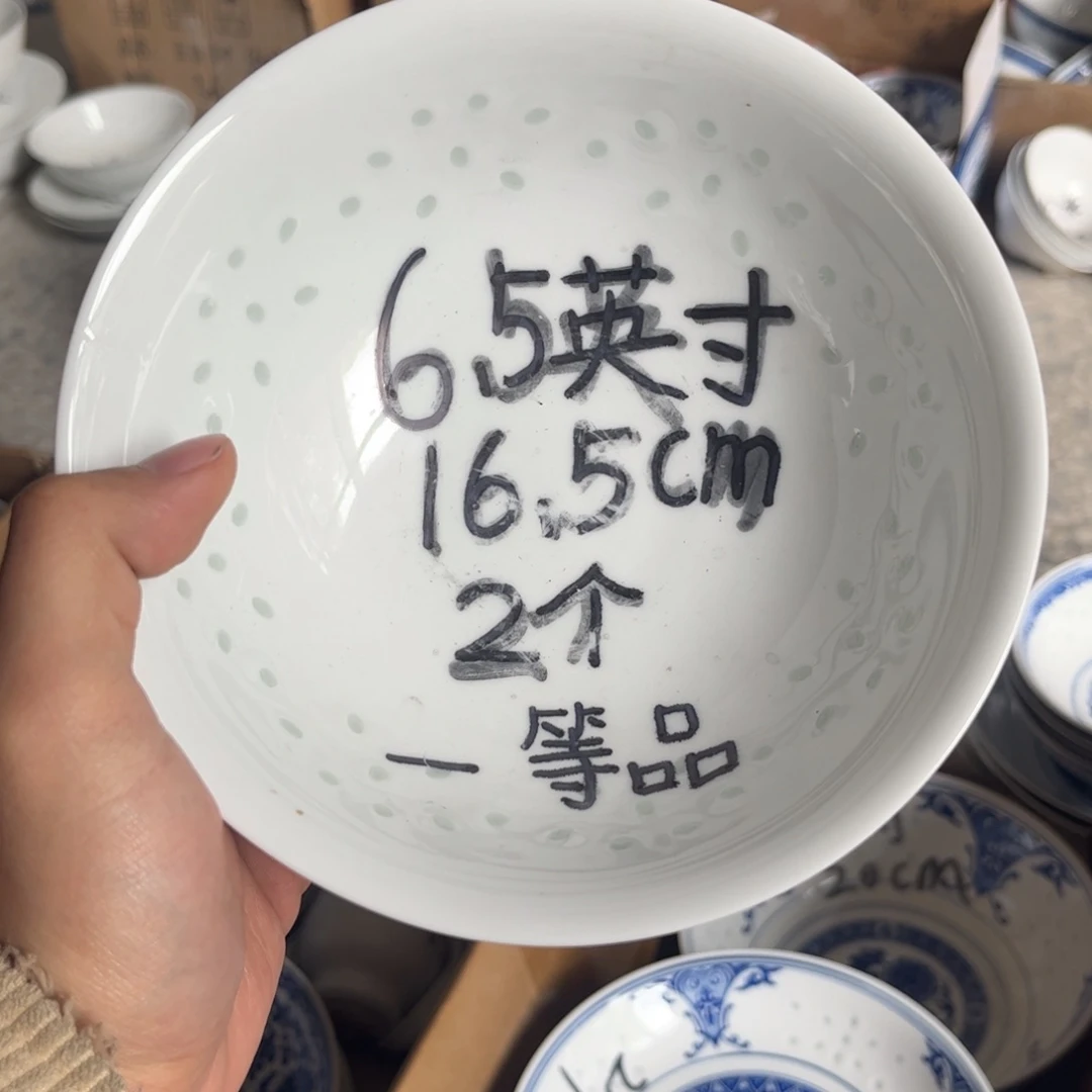 碗景德镇高温细白瓷