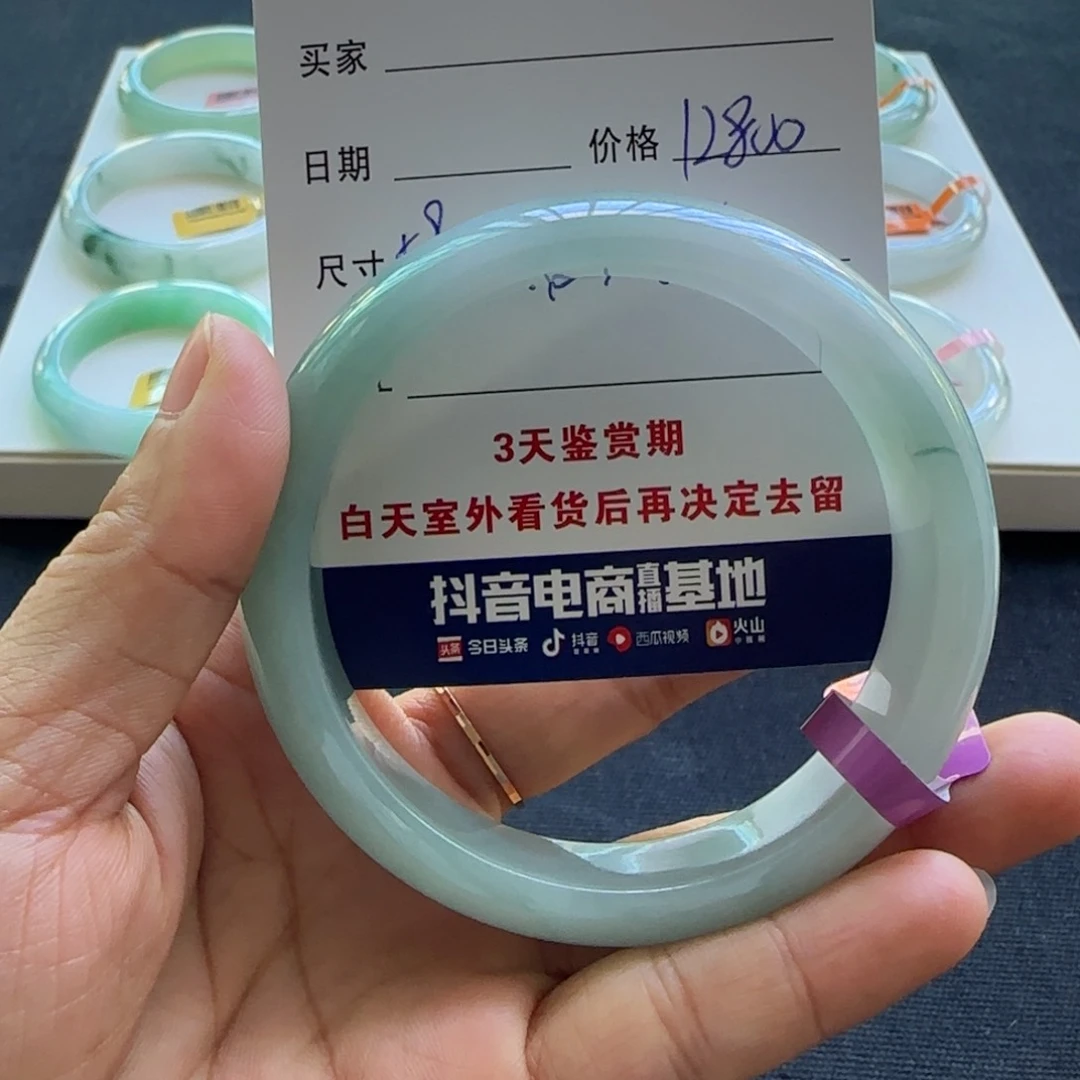 未镶嵌手镯翡翠