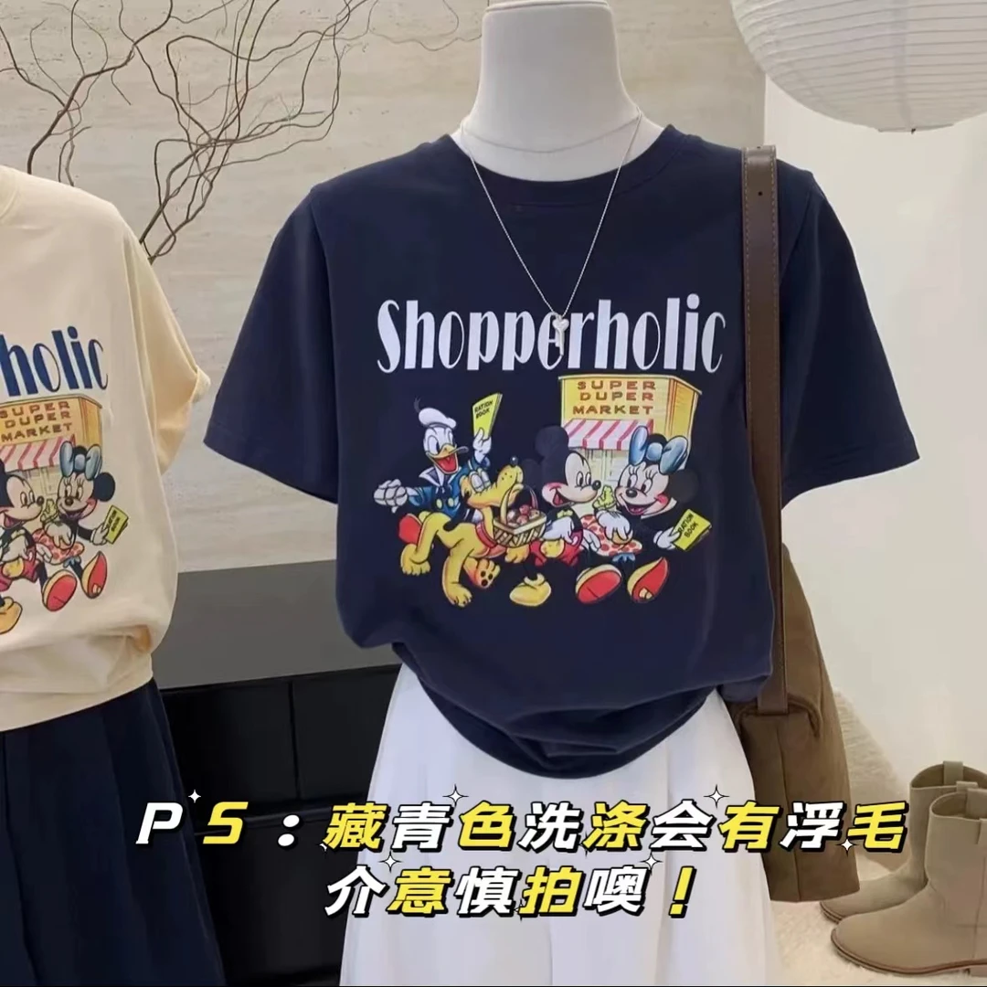 Shopper米老鼠圆领纯棉T恤