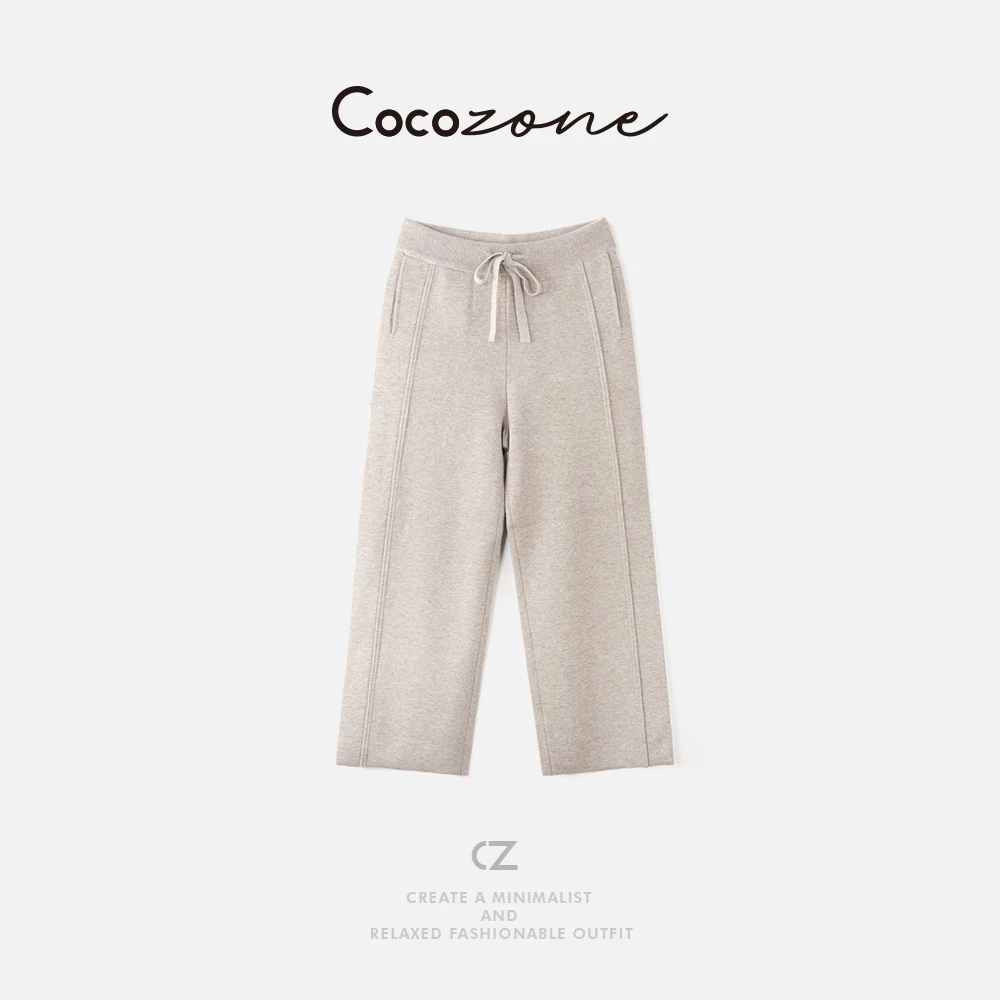 COCO ZONE 刘一一 "羊毛裤王"绵羊毛混纺纯色抽绳休闲裤 CD2A2411