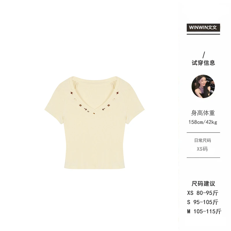 【木质香】文文私服 T恤预WWC5TX0776