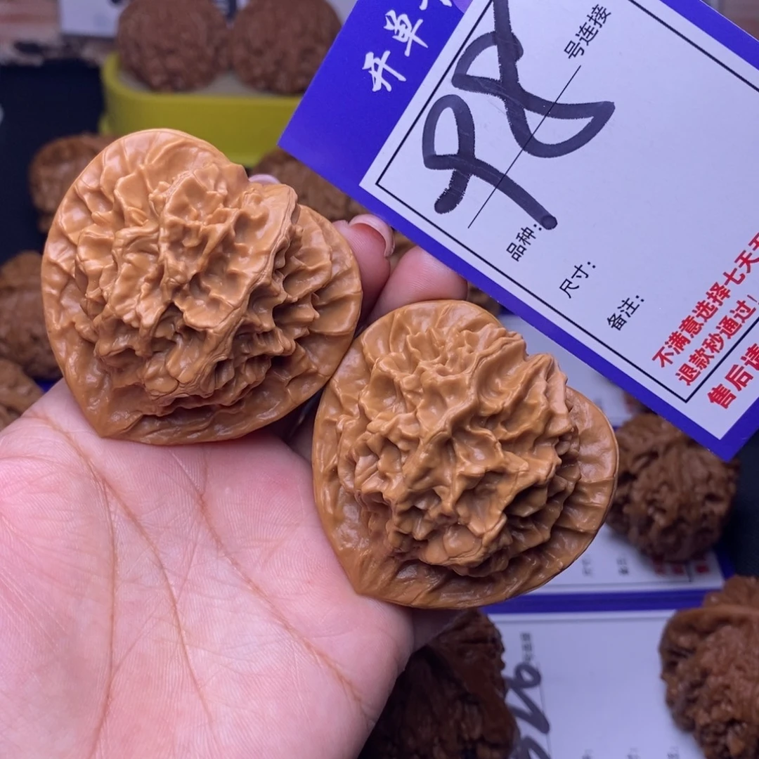 吊坠文玩核桃98号链接帝王5.1尺