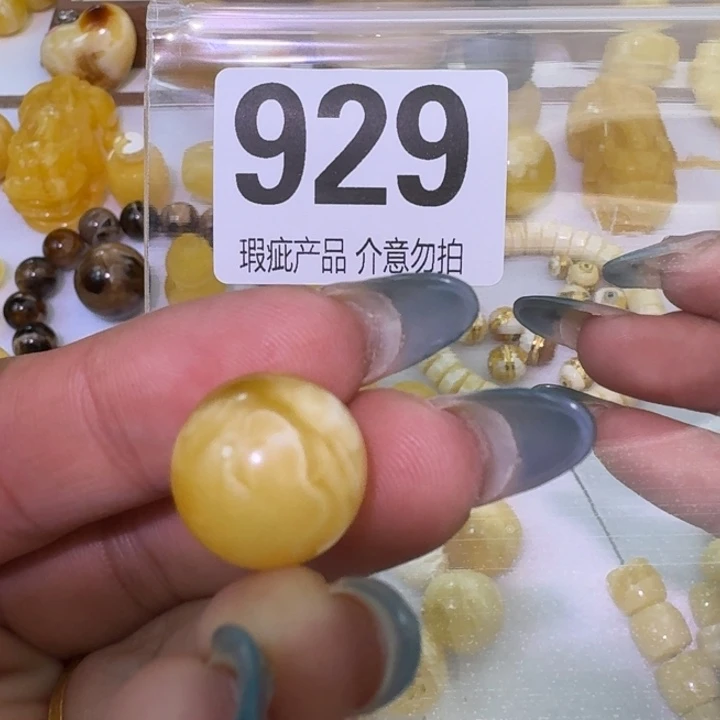 裸石琥珀未镶嵌15m