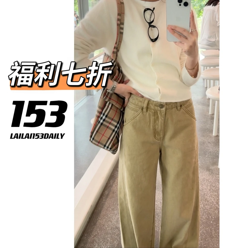 【153的日常】生椰斜插牛仔裤春秋显瘦阔腿牛仔小个子百搭25DK2263