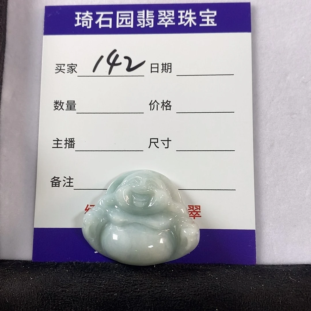 翡翠未镶嵌颈饰缅甸Ａ货翡翠