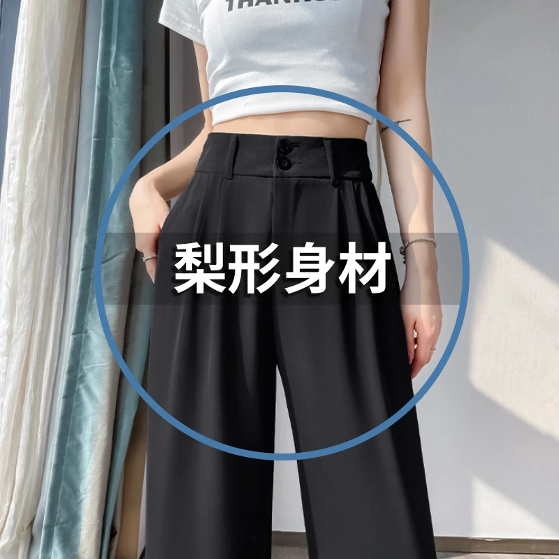 梨形身材显瘦西装裤女高腰垂感窄版阔腿裤夏季薄款2025新款休闲裤