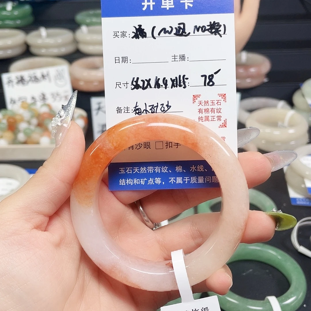 你***吗未镶嵌手镯石英岩玉