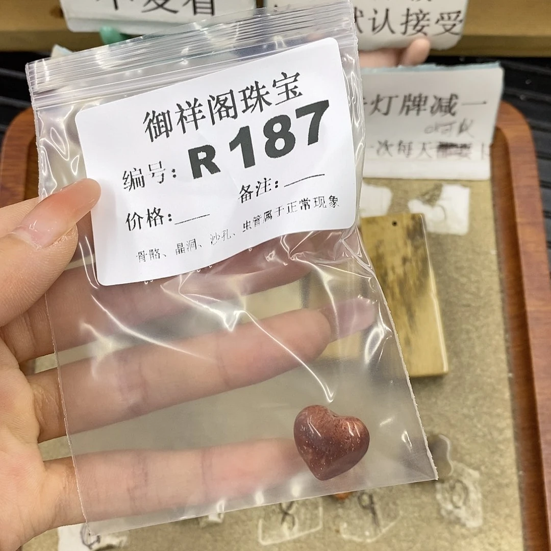 硅化珊瑚（珊瑚玉）未镶嵌颈饰一****儿