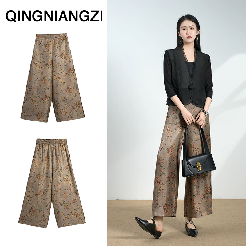 青娘子（花团）真丝印花夏季清凉国风百搭日常女士碎花直筒裤-60498