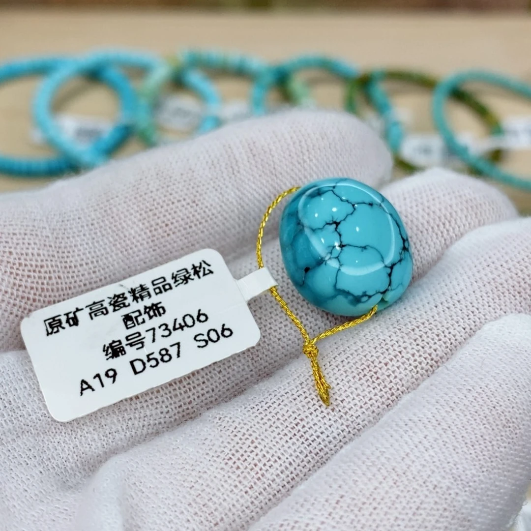 未镶嵌绿松石珠宝奇石