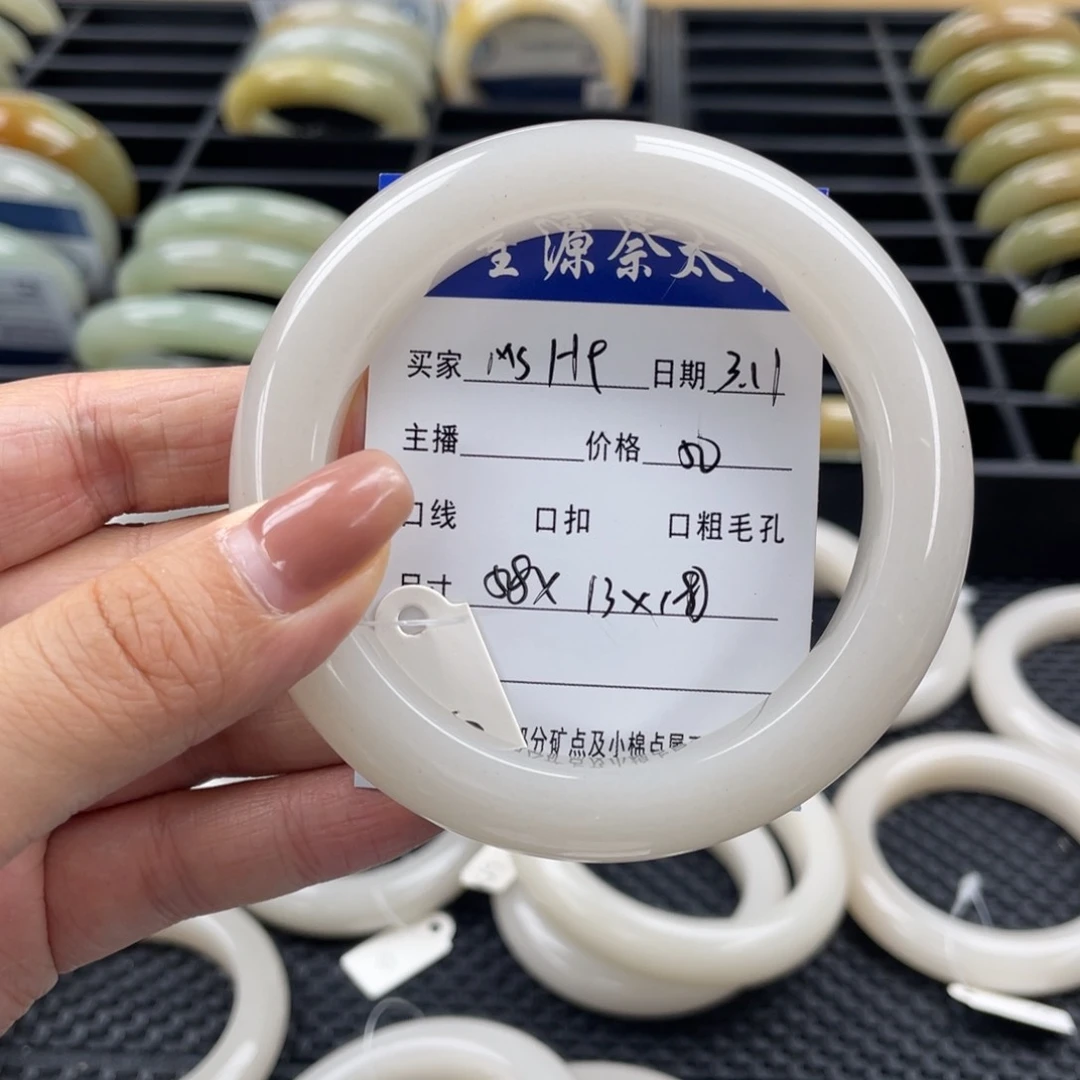 石英质玉手镯未镶嵌M***e