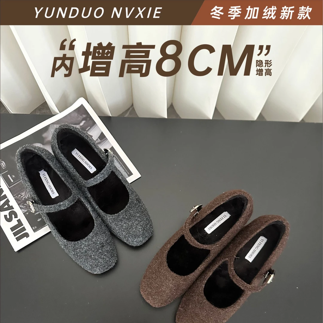 小个子内增高8cm玛丽珍鞋黑色加绒单鞋2025新款冬季外穿毛毛鞋女
