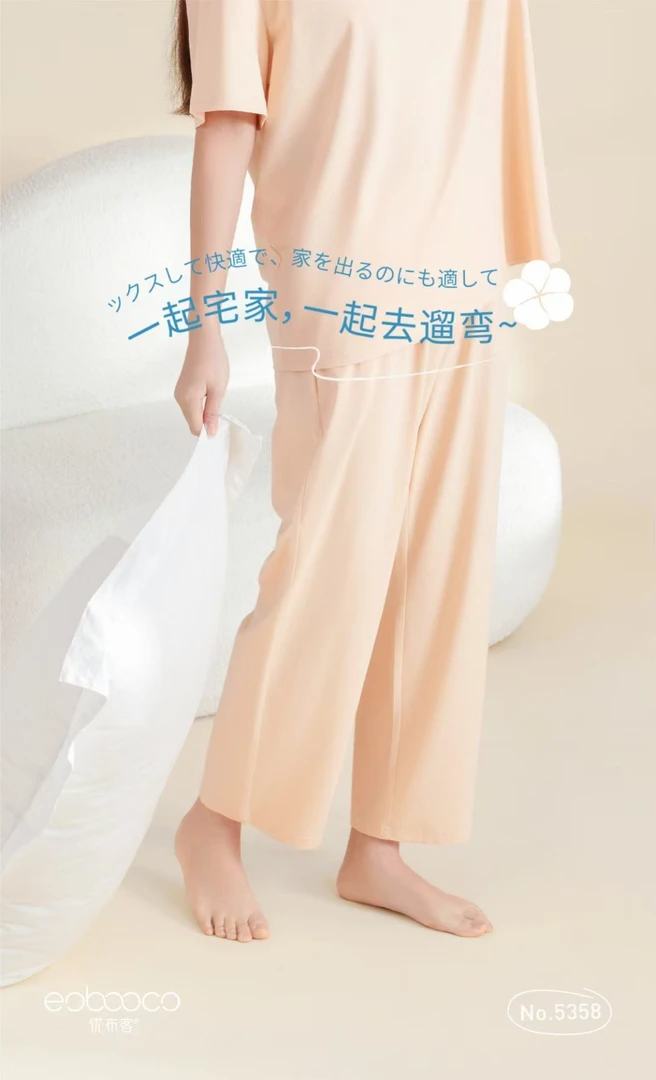 优布客/女款优良5A抗菌棉家居裤5358/喜爱