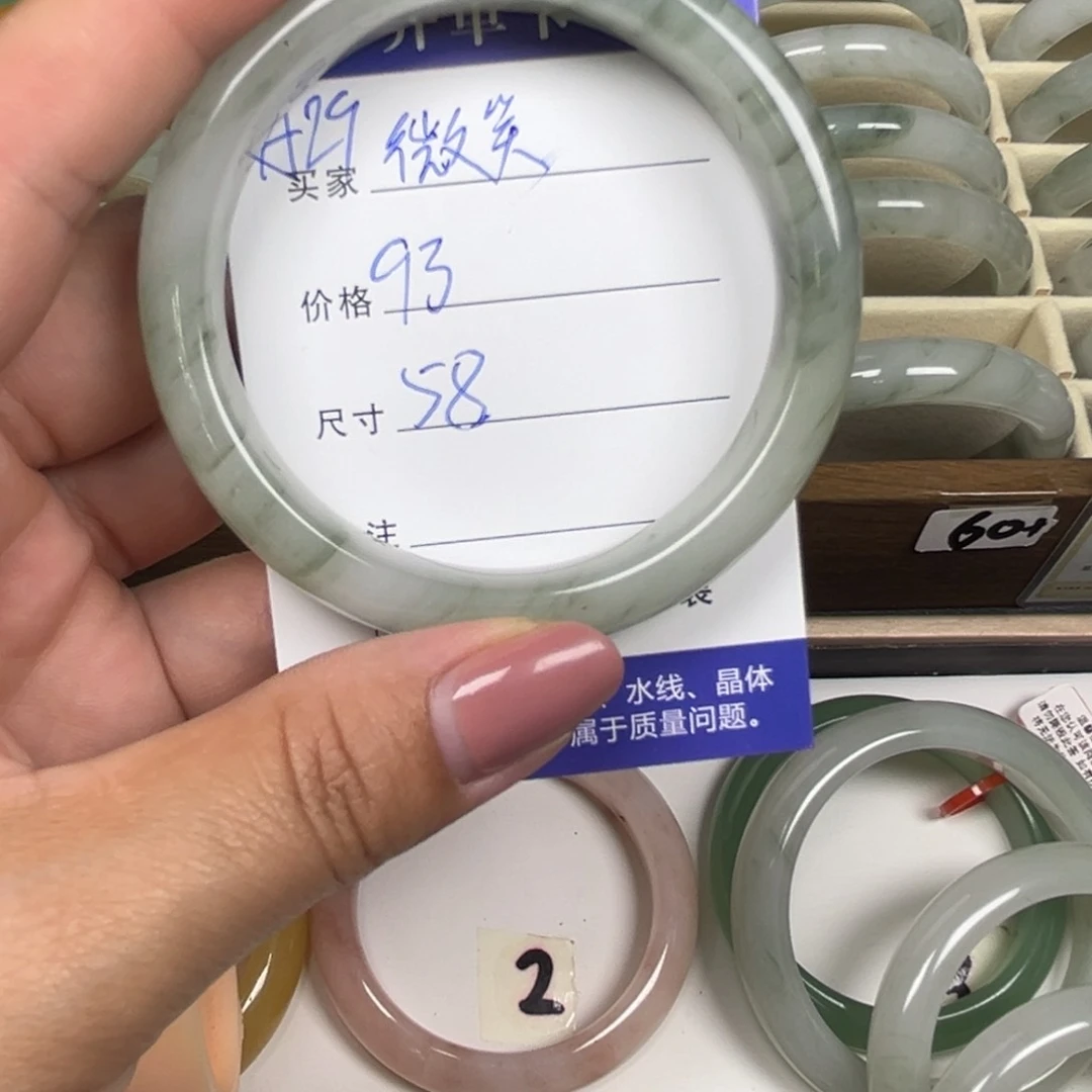 未镶嵌手镯石英质玉微****ஐ