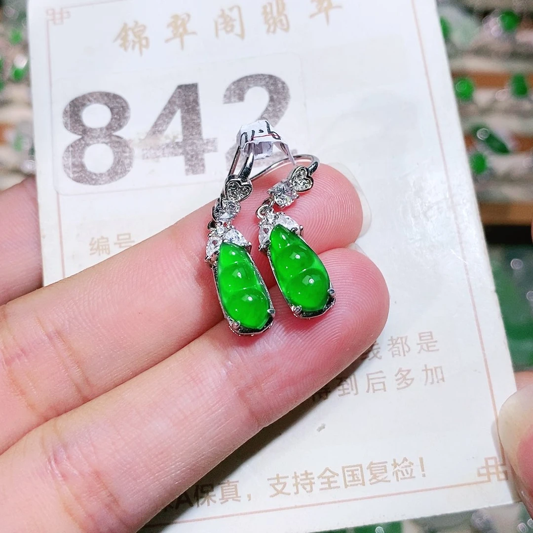 【闪购商品】未镶嵌挂件翡翠裸石