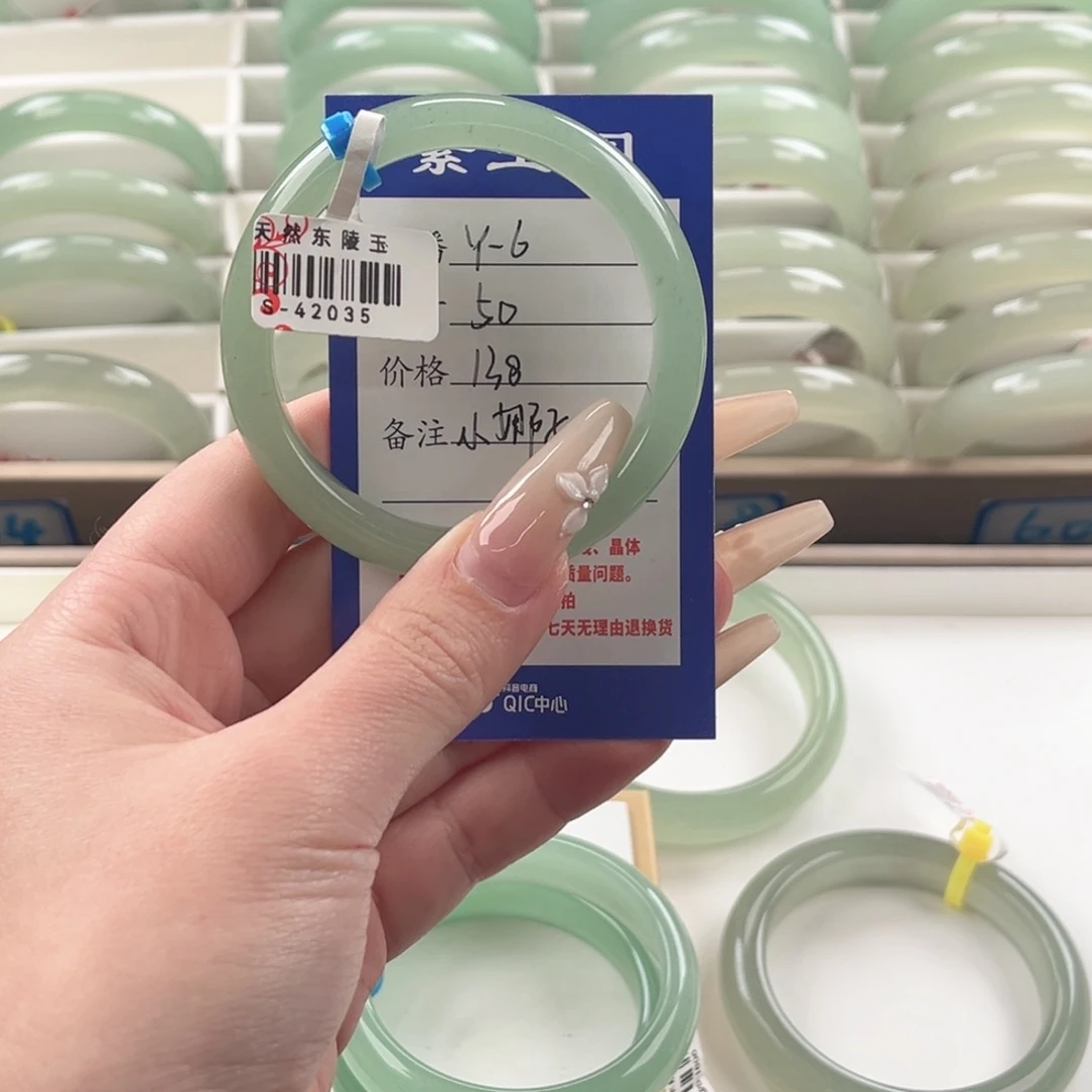 小***子东陵石未镶嵌手镯