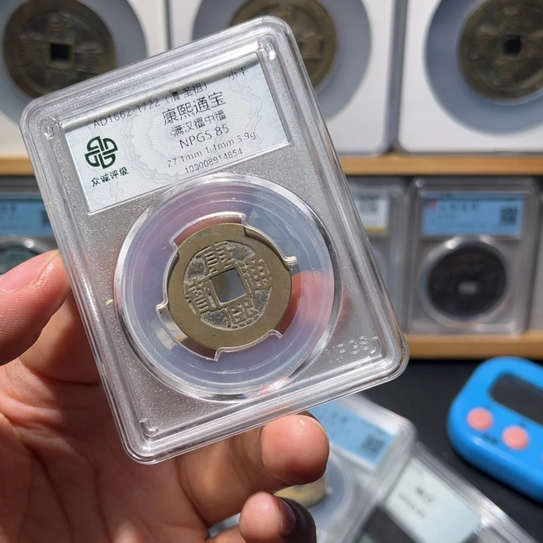 酷***奇铜康熙福古珍.77777777777