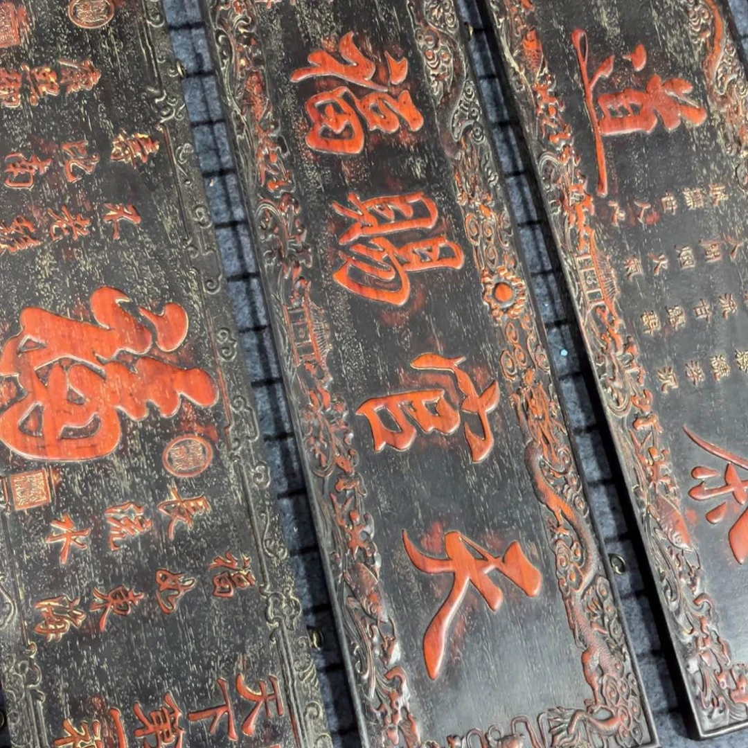 木非洲紫檀木雕牌匾挂匾