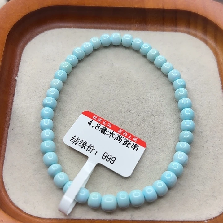 未镶嵌绿松石手串