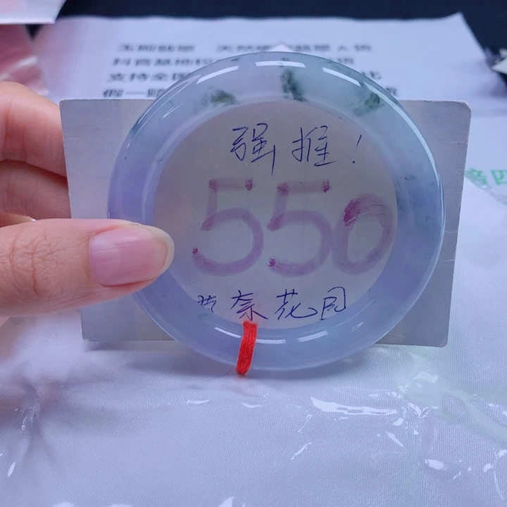 未镶嵌手镯翡翠55圈口