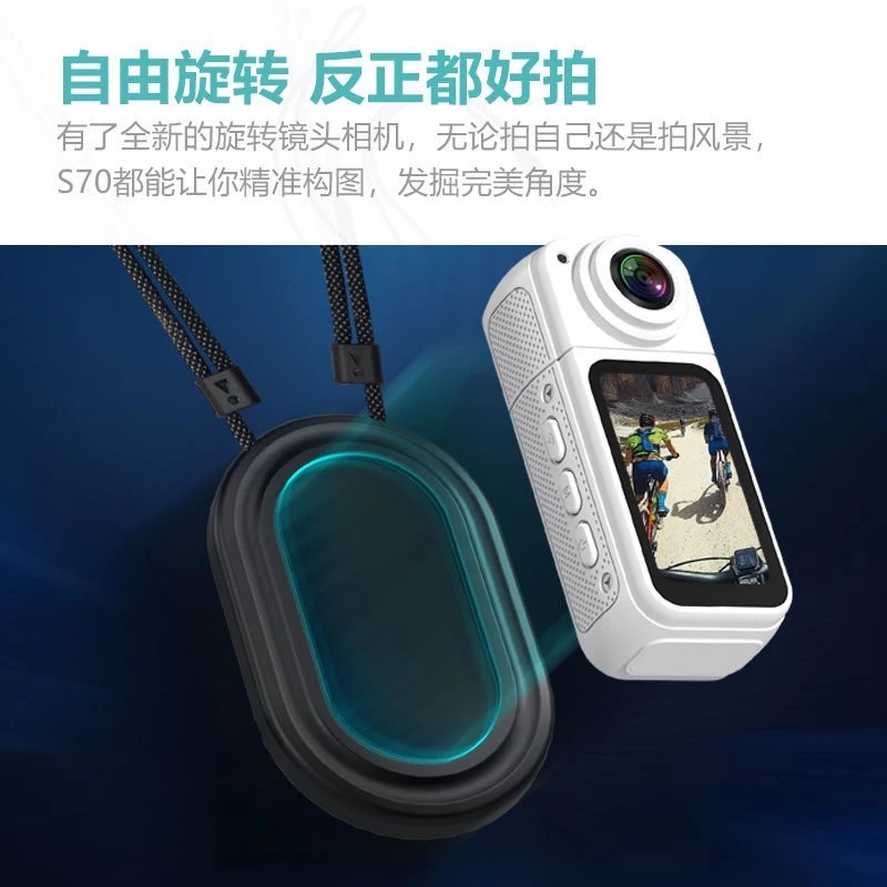 2025新款运动相机脖挂式摄像机拇指记录仪防抖动户外骑行拇指相机