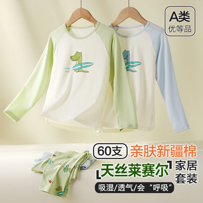 男童睡衣春夏薄款亲肤透气长袖A类卡通圆领小男孩家居服宝宝套装