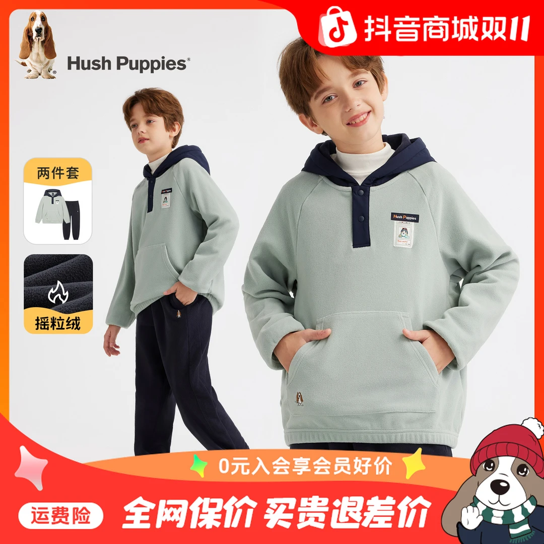 【山野奇遇迹套装】暇步士童装2025年秋季新款儿童简约帅气休闲套装