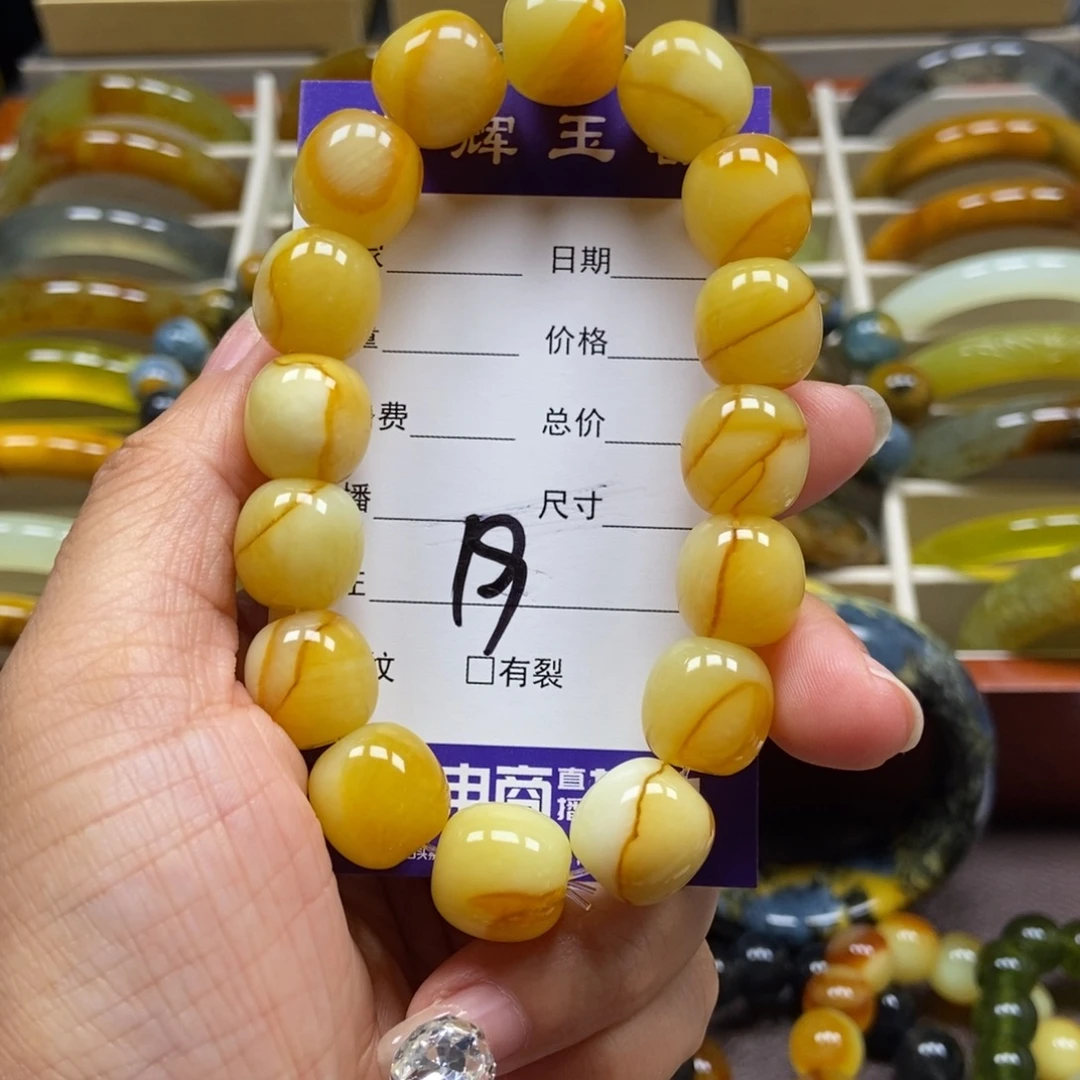 踏***行蛇纹石玉未镶嵌手串