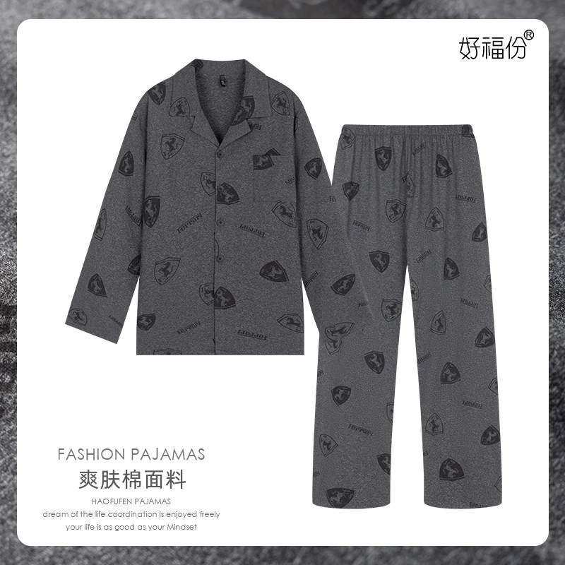 【好福份】秋季男士睡衣长袖长裤可外穿家居服-25356爽肤棉