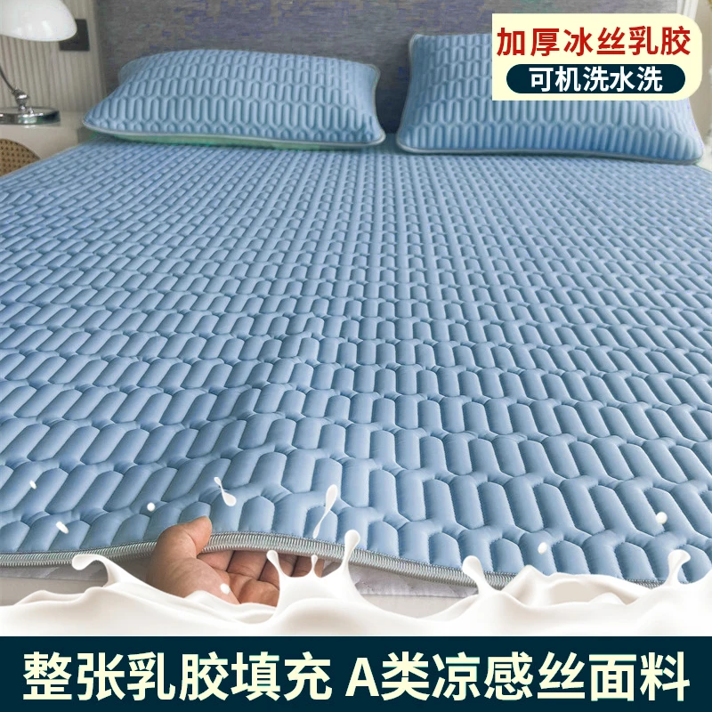 夏天a类母婴级乳胶凉席2025新款冰丝学生宿舍单可机洗空调软席子
