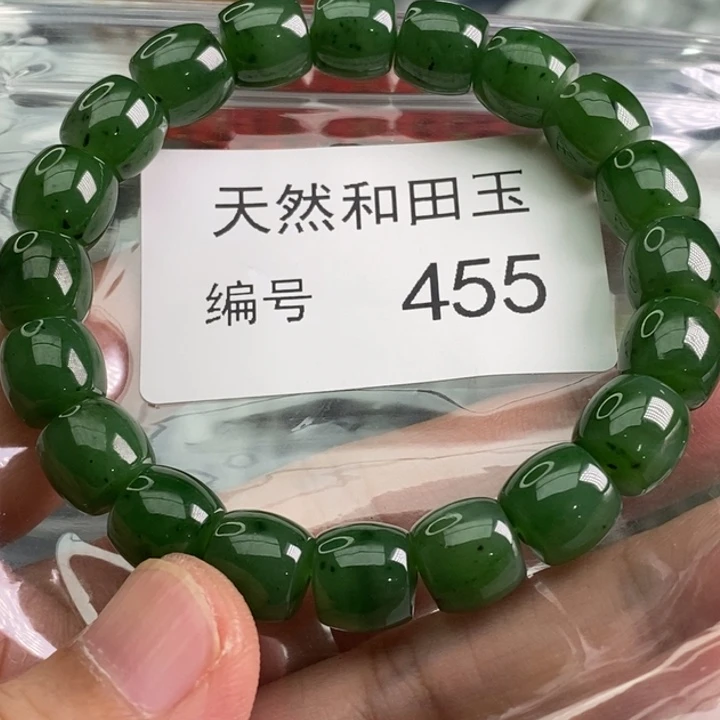 手链未镶嵌和田玉