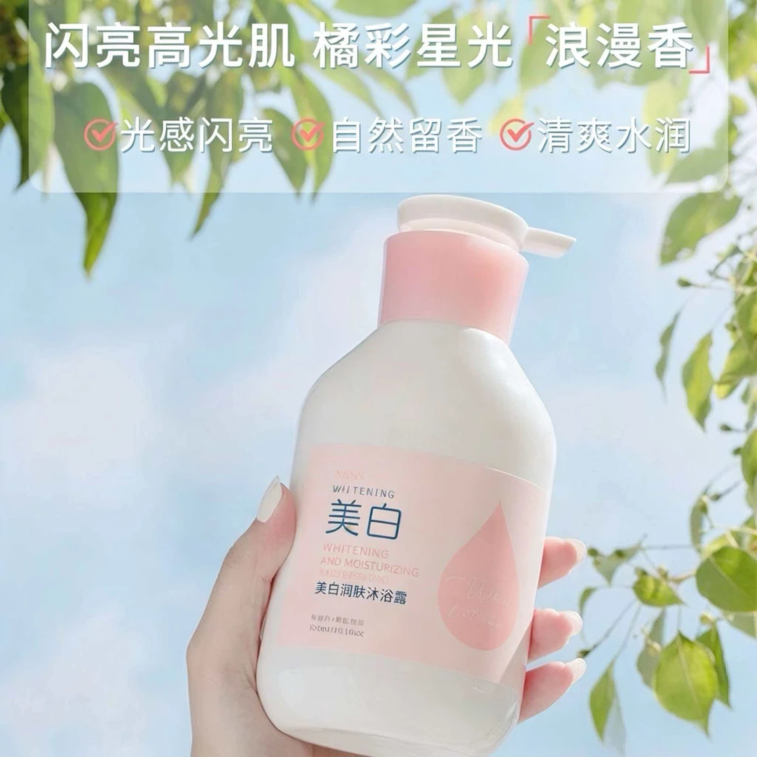 无人区玫瑰香型美白润肤沐浴露