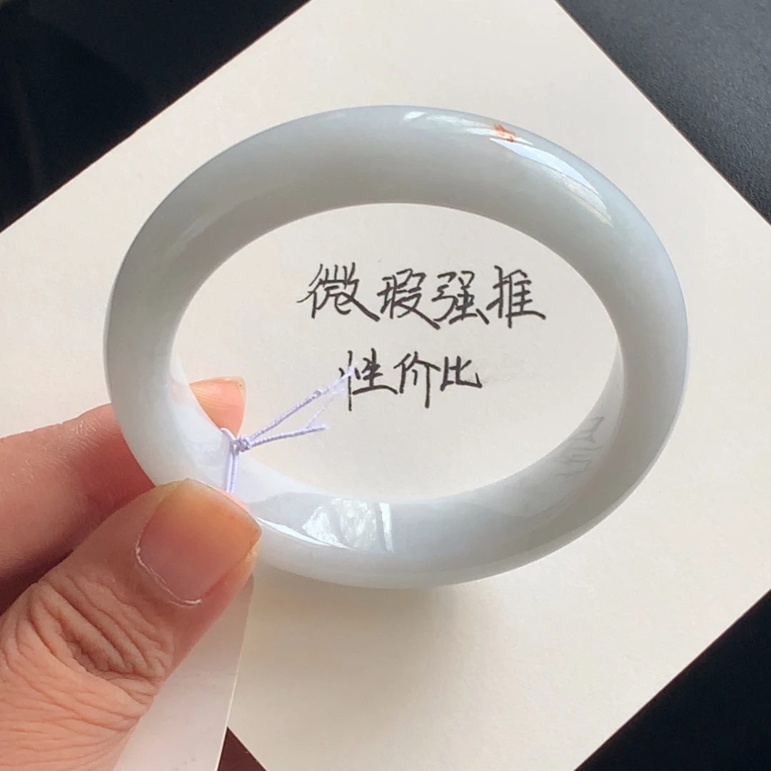 翡翠未镶嵌手镯20号50.6-11.6-8