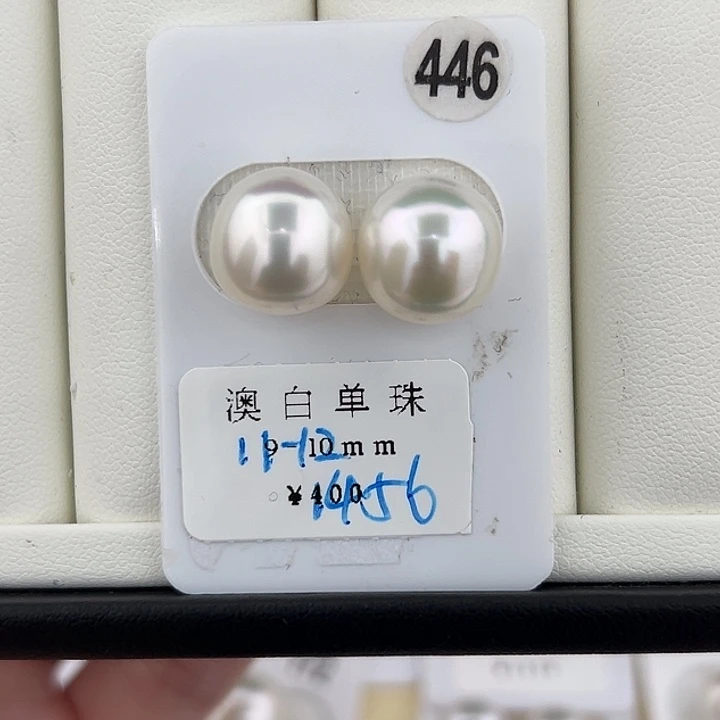 定制海水珍珠未镶嵌裸珠澳白宝石光11-12