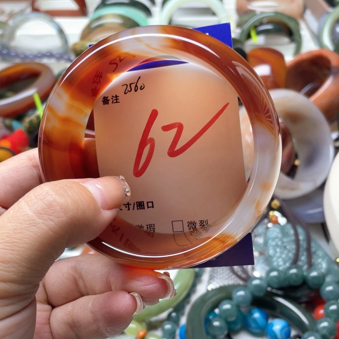 乃****玛瑙/玉髓未镶嵌手镯