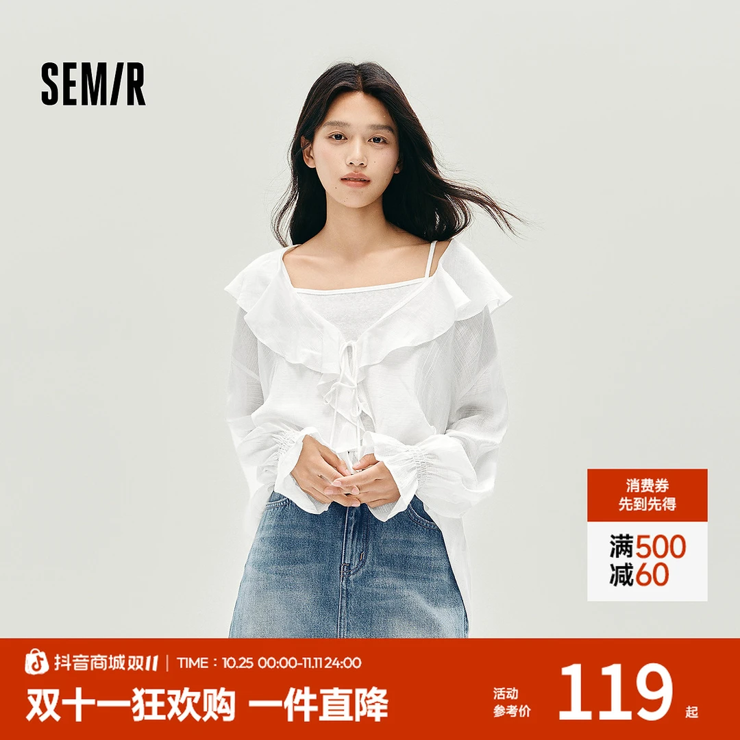 森马长袖衬衫女短吊带荷叶边宽松肌理衬衣2025秋季新款白色两件套