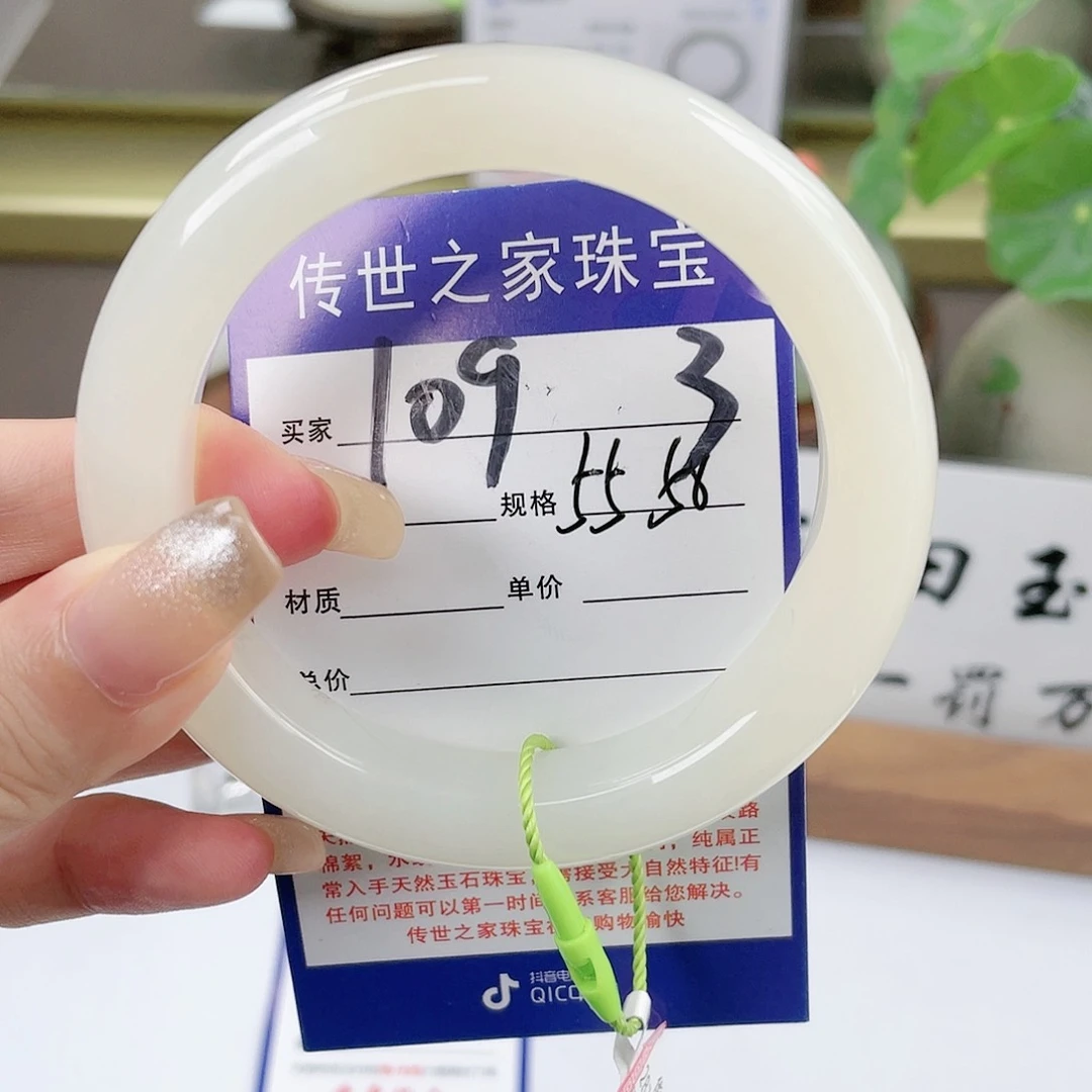 【闪购商品】未镶嵌手镯和田玉