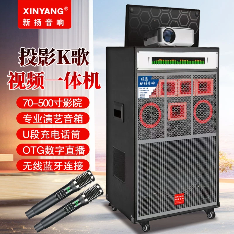 新款大屏触摸视频投影户外娱乐K歌广场舞家庭影院大功率蓝牙音响