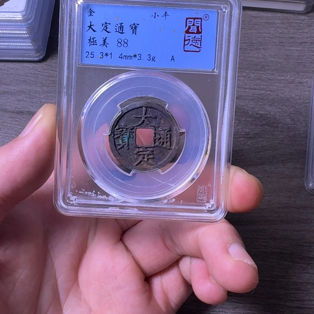 铜闻博文化大定通宝