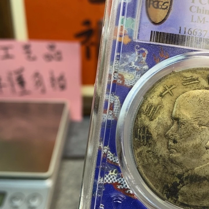 复古工艺饰品系列